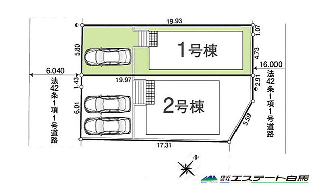 整形地です