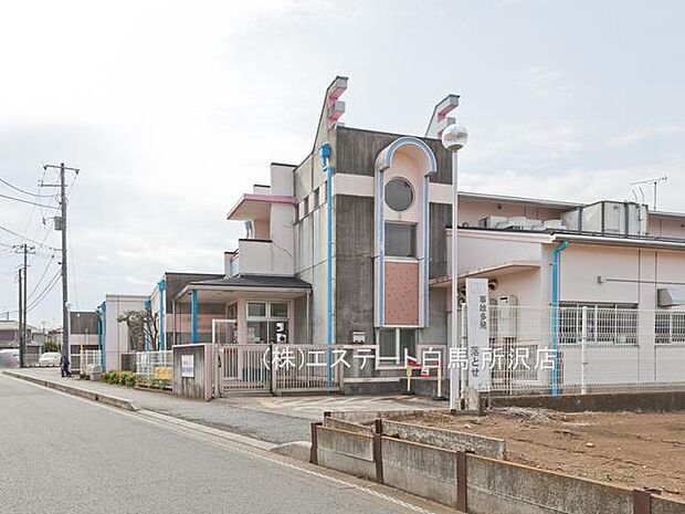入間市立藤沢保育所（590m）