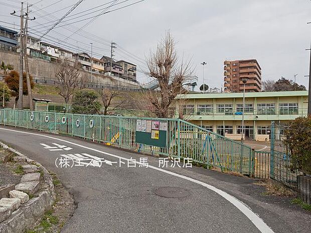 入間市立高倉保育所(960m)