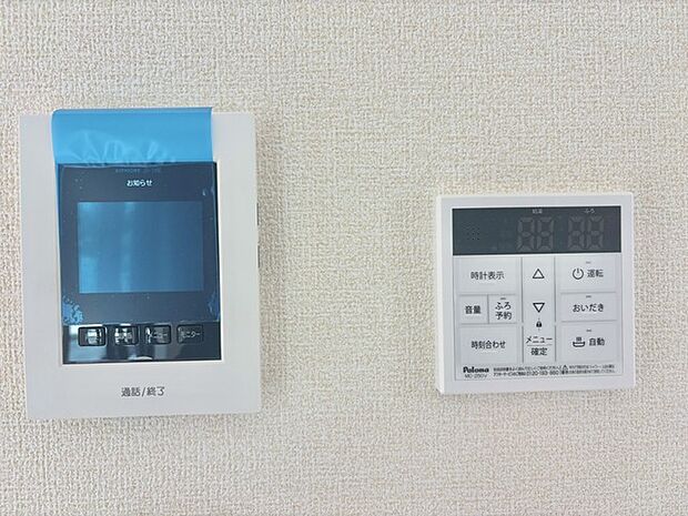 録画機能もあり、どのような人が何時に来訪されたのかが分かります。防犯上はもちろん、お届け物などの把握にも便利です。ライトが付いているので、夜間でも安心です。 給湯器リモコン