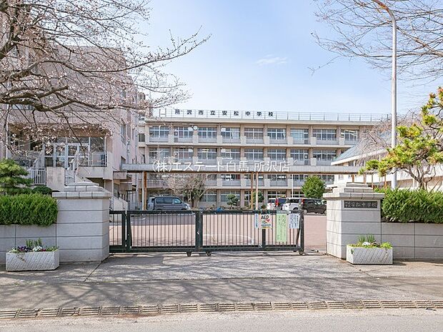 安松中学校(940m)