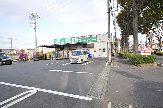 業務スーパー東所沢店(740m)