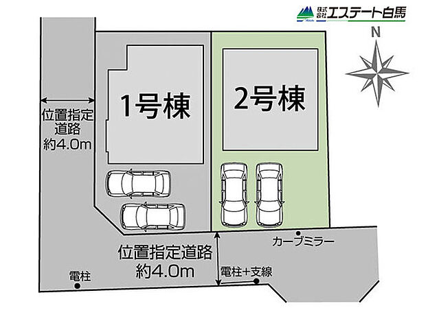 南道路です