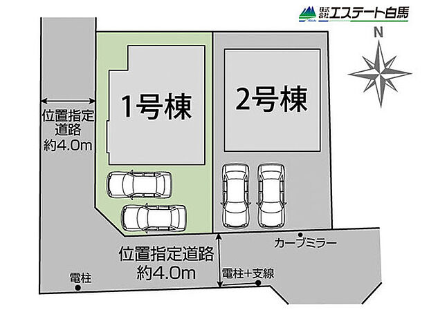 南西角地で開放感あります