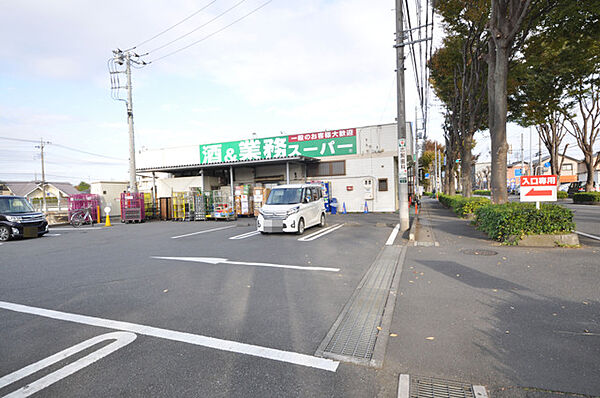 業務スーパー東所沢店（880m）