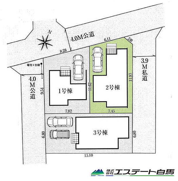 角地です