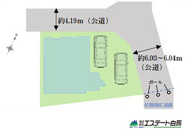角地です