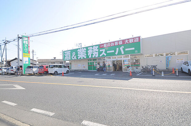 業務スーパーリカーキング所沢下山口店(600m)