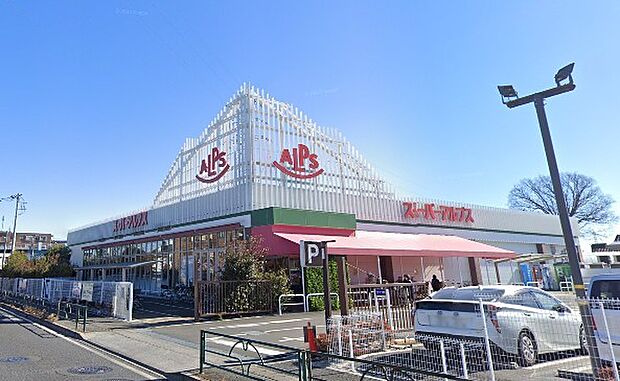 スーパーアルプス東村山店(1000m)