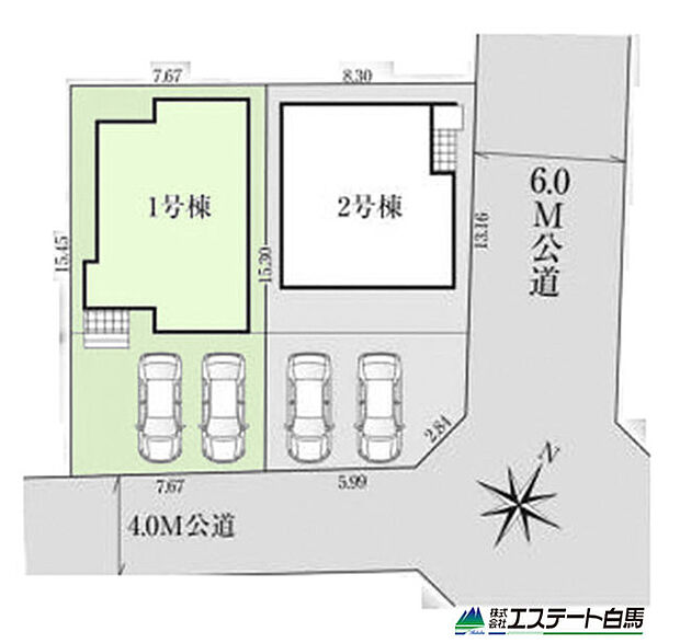 整形地です