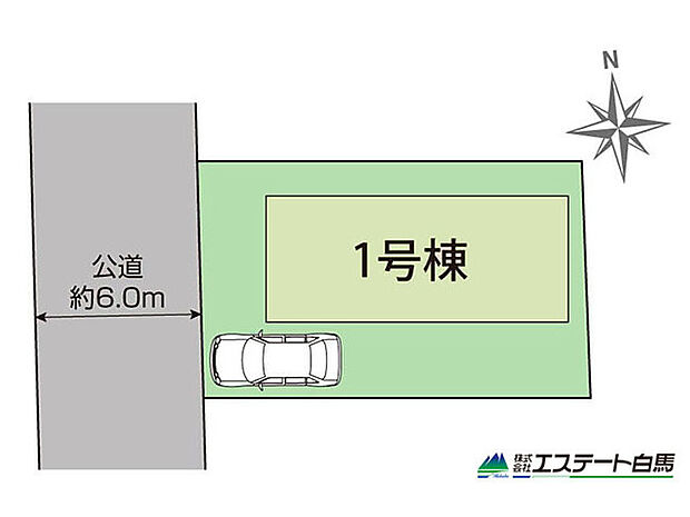 整形地です