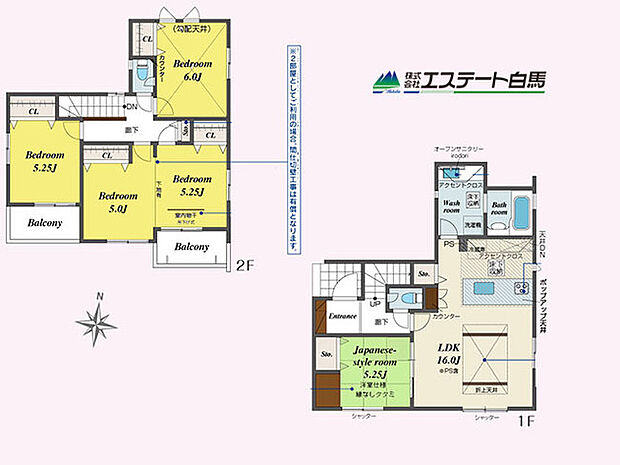ご家族の成長に合わせて5LDKに変更可能です。