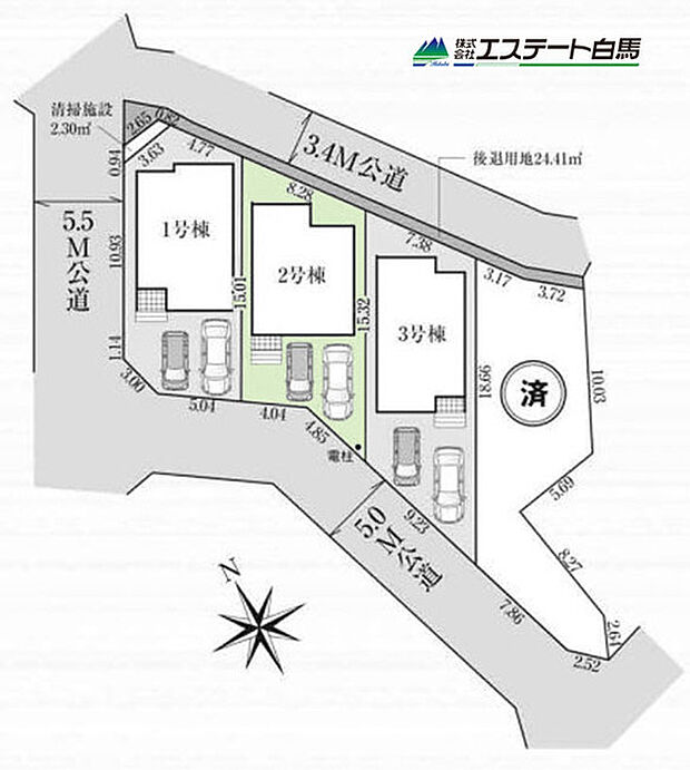 両面道路です