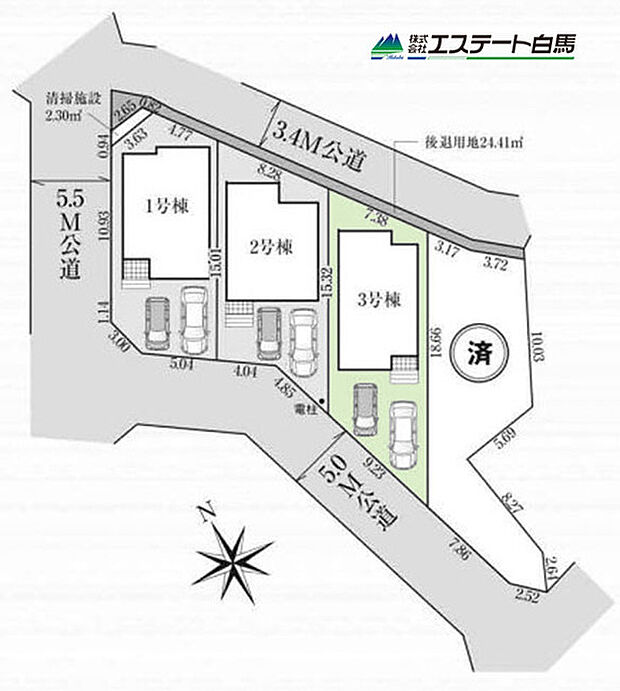 両面道路の区画