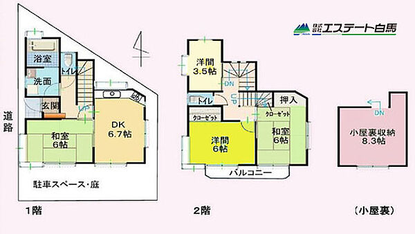間取り：313004860162