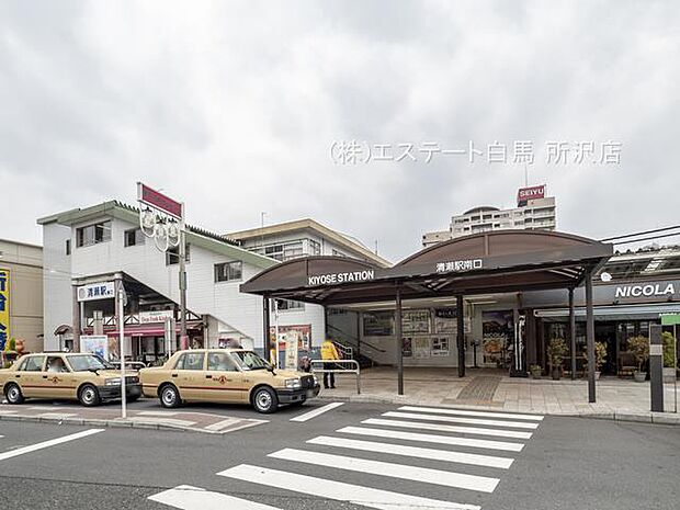 清瀬駅(2100m)