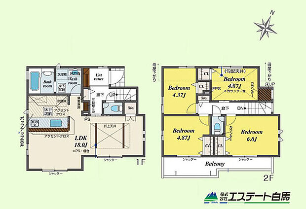 全居室2階の使いやすい間取り