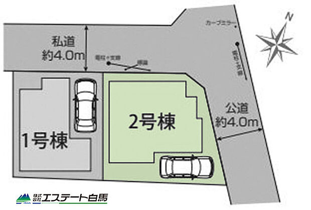角地