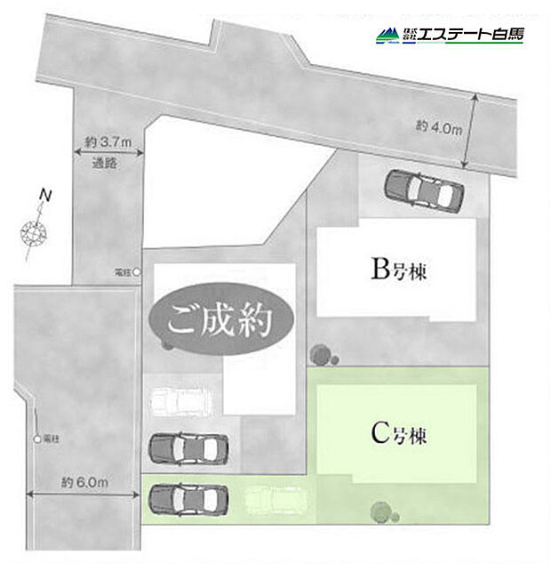 カースペース2台可能（車種による）