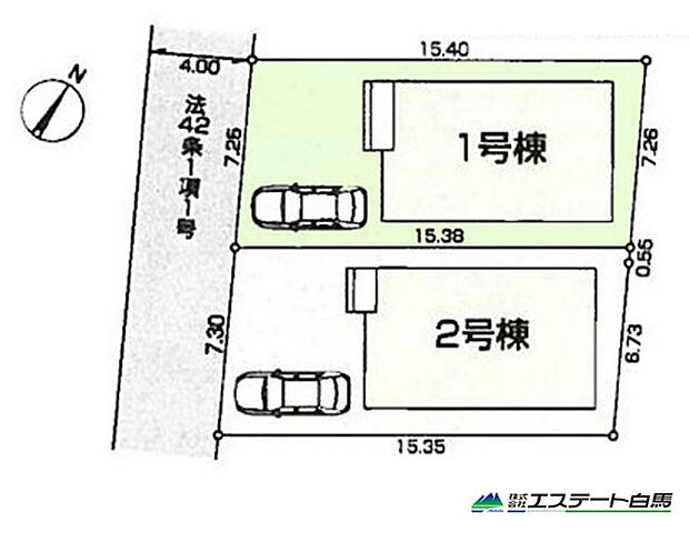 整形地