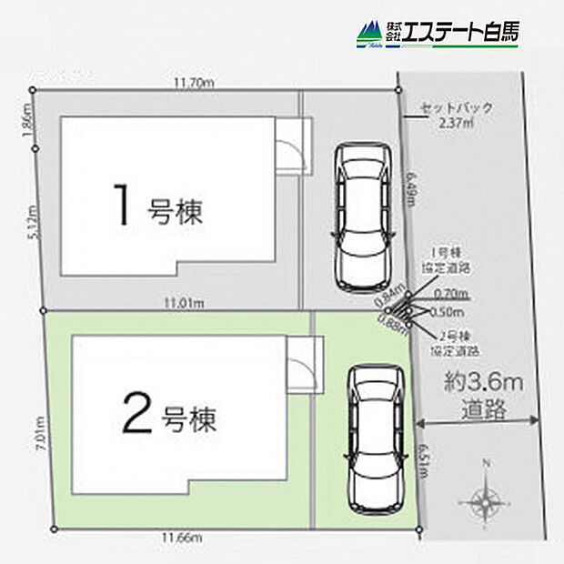 ほぼ整形地