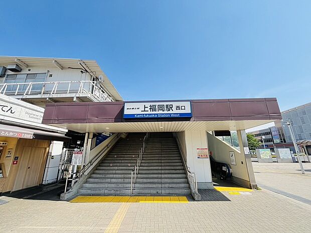上福岡駅(東武東上線)(2000m)