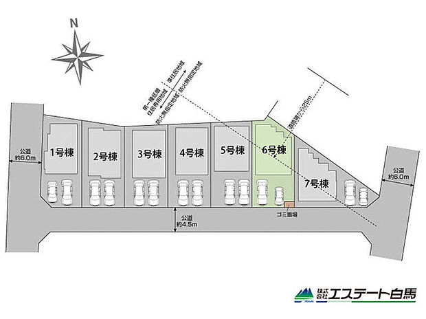 南道路で日当たり良好