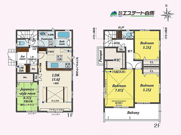 主寝室には広々W.IN.クローゼットあります
