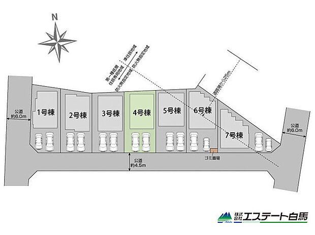 南道路で日当たり良好