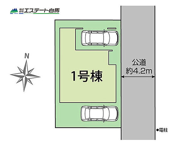 整形地