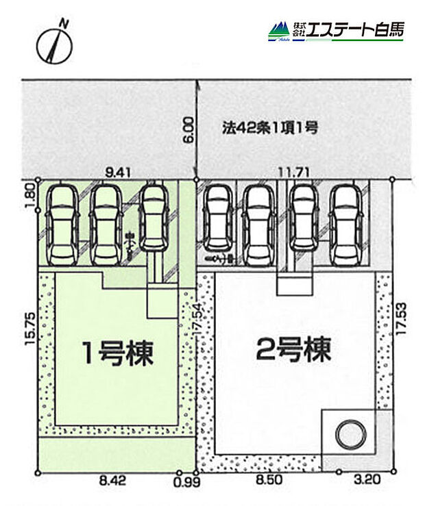 整形地