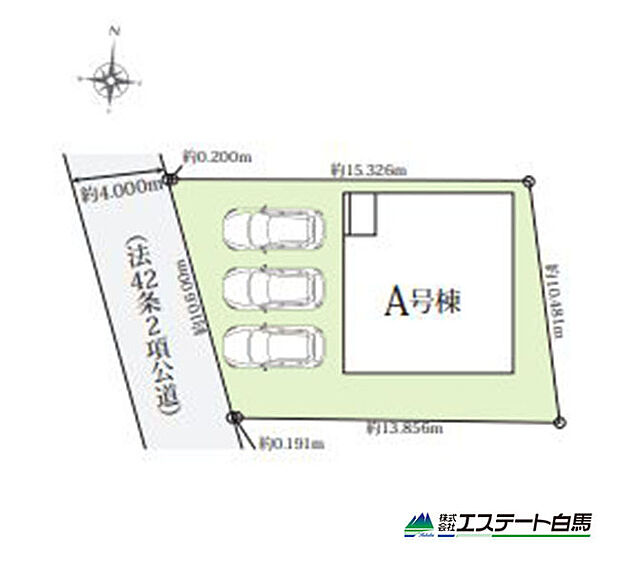 カースペース並列3台可能(車種による)