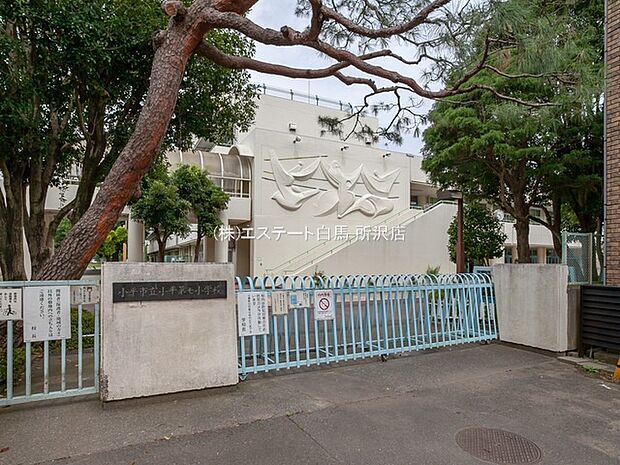 小平第七小学校(950m)