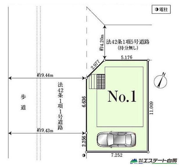 角地です