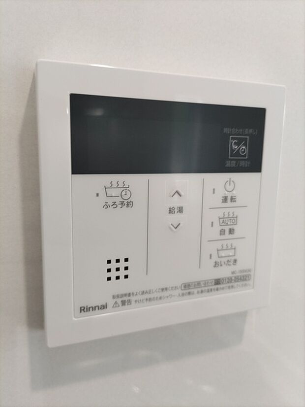 日々の暮らしに寄り添うシンプルな操作パネルが、健やかなリズムを整え、穏やかな時間へと導いてくれます
