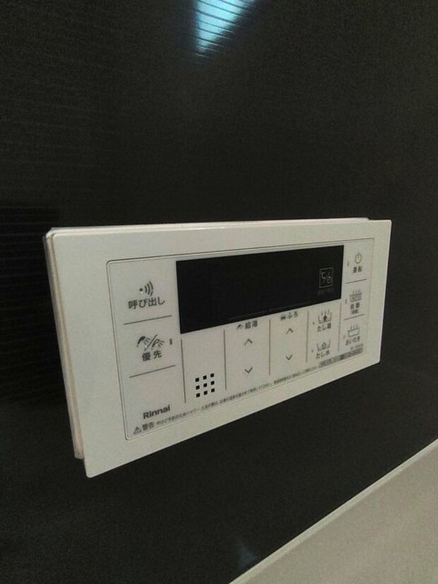 日々の暮らしを穏やかに整える設備が、快適なバスタイムをさりげなくサポートします