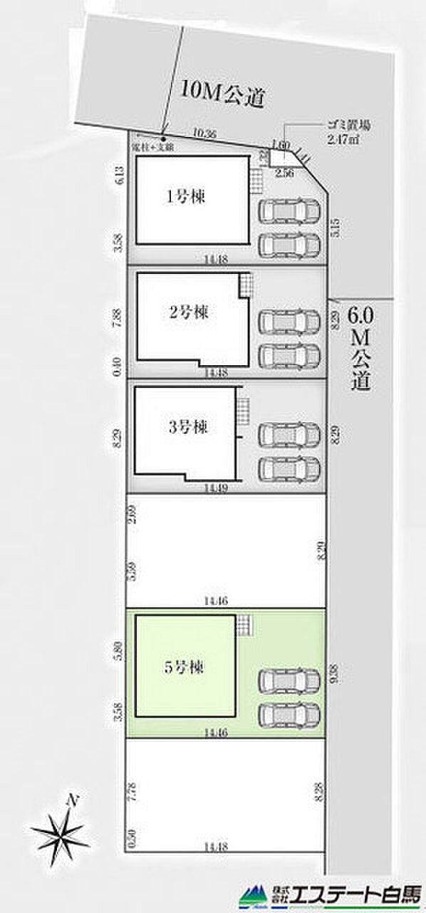 整形地