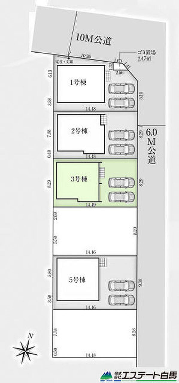 整形地