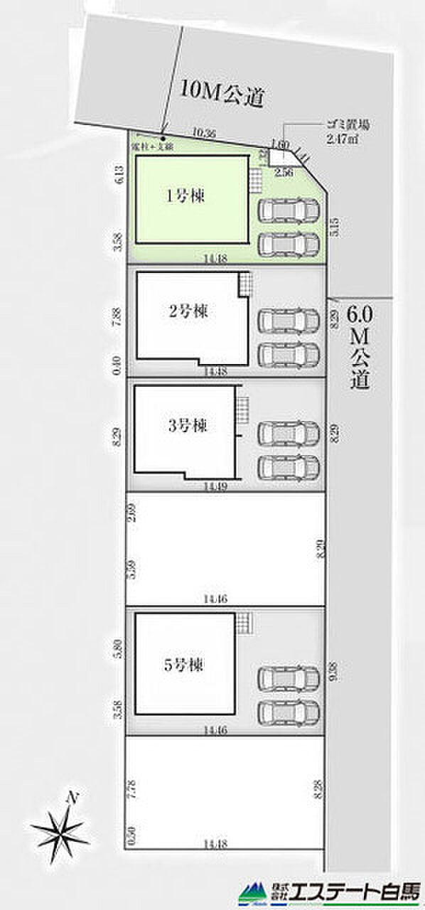 二方道路で開放感あります