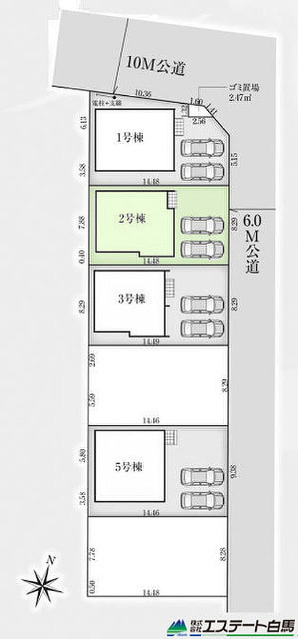 整形地