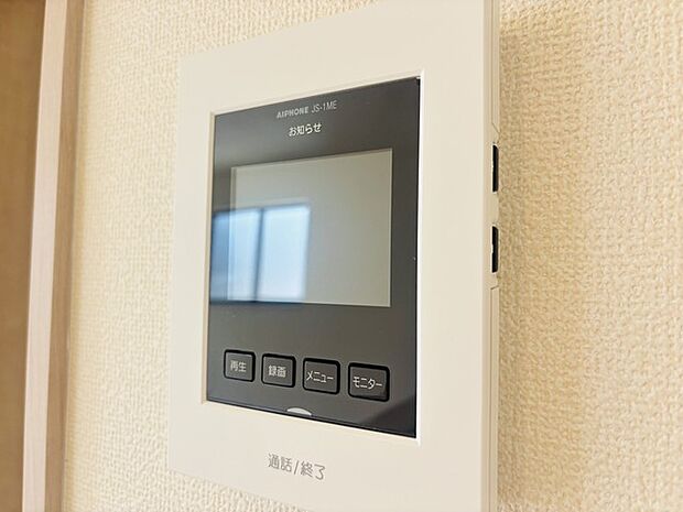 録画機能もあり、どのような人が何時に来訪されたのかが分かります。防犯上はもちろん、お届け物などの把握にも便利です。ライトが付いているので、夜間でも安心です。  