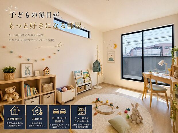家具はCGによるものです。価格に家具は含みません。 