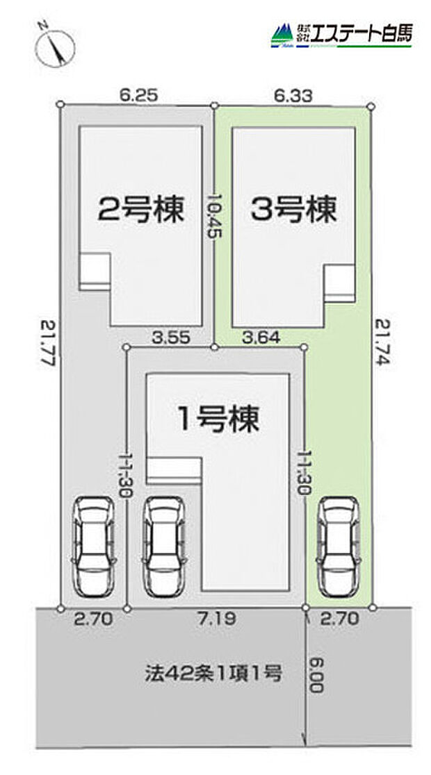 全面道路幅員6ｍと車庫入れも楽々