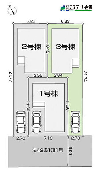 全面道路幅員6ｍと車庫入れも楽々