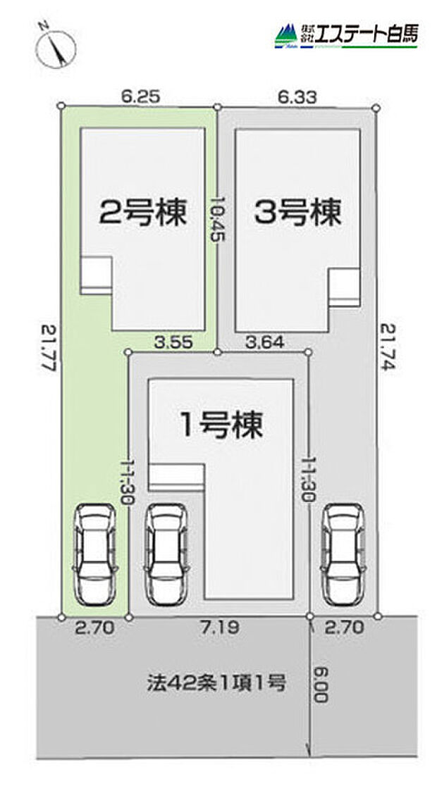 全面道路幅員6ｍと車庫入れも楽々
