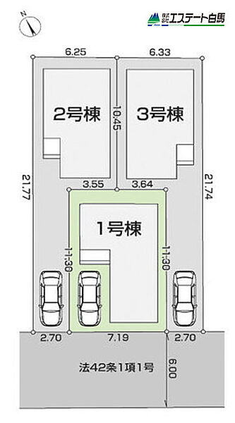 全面道路幅員6ｍと車庫入れも楽々