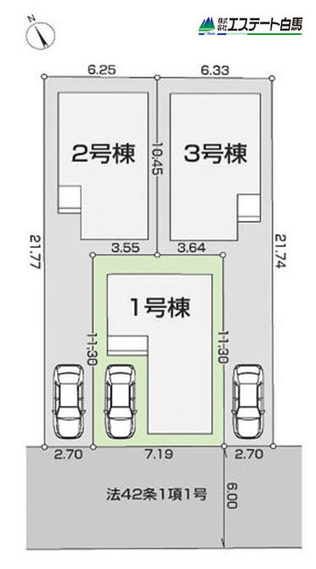 全面道路幅員6ｍと車庫入れも楽々