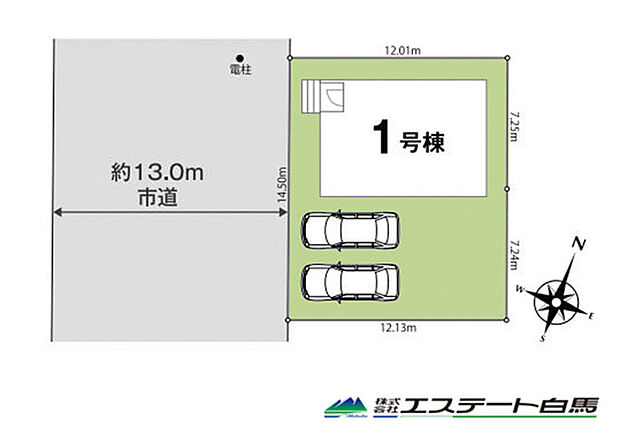 カースペース並列2台駐車可能です。 