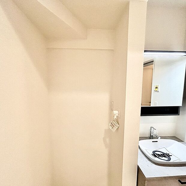 洗濯機置場