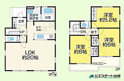 三芳町藤久保 中古戸建